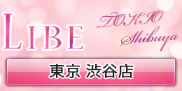 渋谷店