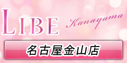 名古屋金山店